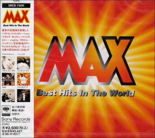 MAX [CD] オムニバス シャーデー マイケル・ボルトン セリーヌ・ディオン ビリー・ジョエル プライマル・スクリーム ジャミロクワイ サイモン&ガーファンクル マイケル・ジャクソン リセット・メレンデス; C+Cミュージック・ファクトリー