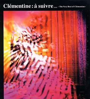 ア・スィーブル～THE VERY BEST OF CLEMENTINE [CD] クレモンティーヌ