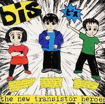 ニュー・トランジスター・ヒーロ [CD] bis