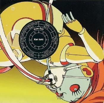 エコー・エクジット [CD] ケン・イシイ