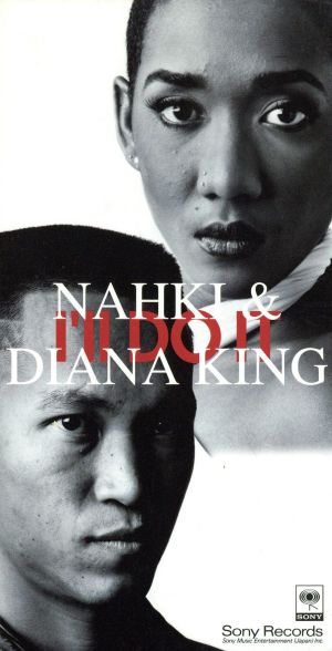 I’LL DO IT 愛のパトワ [CD] Nahki; Diana King