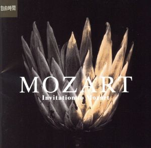 自由時間 モーツァルト入門 [CD] オムニバス(クラシック) グルベローヴァ(エディタ) ワルター(ブルーノ) メータ(ズービン) クレヴェンジャー(デイル) ランパル(ジャン=ピエール) マルチェレス(ロバート) ペライア(マレイ) コロンビア交響楽団 フランツ・リスト室内管弦楽団; ハイダー(フリードリッヒ)