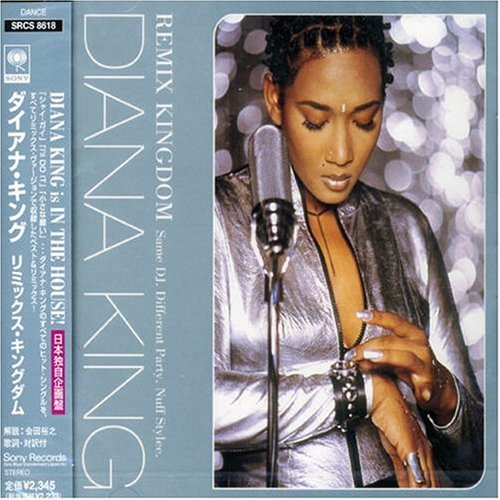 REMIX KINGDOM [CD] ダイアナ・キング; NAHKI