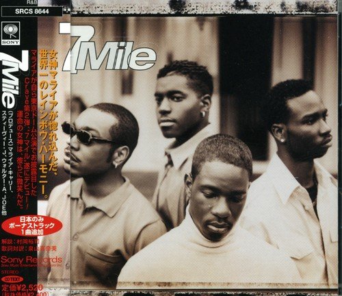 7マイル [CD] 7マイル