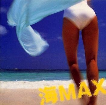 海MAX [CD] オムニバス リッキー・マーティン シダーヂ・ネグラ リンダ・ルイス キッド・クレオール&ザ・ココナッツ マッド・コブラ ボブ・マーリー; ダイアナ・キング