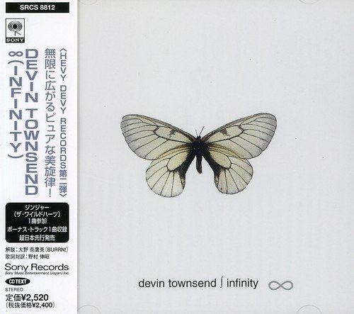 ∞(インフィニティー) [CD] デビン・タウンゼンド