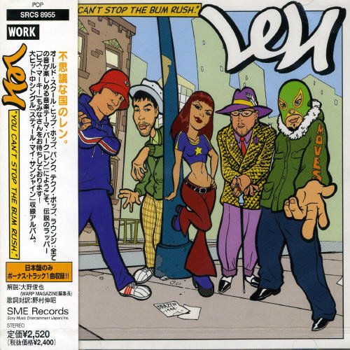 ユー・キャント・ストップ・ザ・バム・ラッシュ [CD] レン