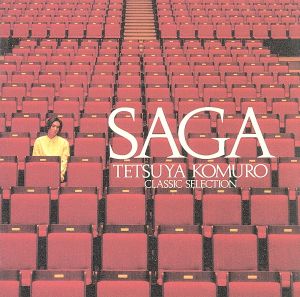 SAGA 小室哲哉クラシック・セレクション [CD] オムニバス(クラシック) ムソルグスキー リムスキー=コルサコフ バッハ ニューヨーク・フィルハーモニック イスラエル・フィルハーモニー管弦楽団 フィラデルフィア管弦楽団 チューリヒ・トーンハレ管弦楽団 堤剛 ロイヤル・フィルハーモニック管弦楽団; 前橋汀子