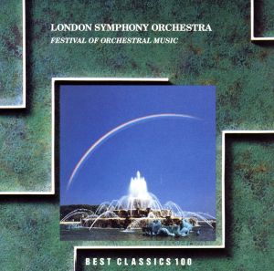 オーケストラの祭典 [CD] ロンドン交響楽団 スッペ ロッシーニ スメタナ オッフェンバック ドヴォルザーク J.シュトラウス ワーズワース(バリー) ヒコックス(リチャード); ロンドン交響楽団