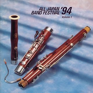 日本の吹奏楽’94(1)中学校 [CD] 吹奏楽 熊沢利紀 最上哲宏 総社市外二箇村中学校合立総社東中学校吹奏 八戸市立湊中学校吹奏楽部(青森県) 仙台市立袋原中学校吹奏楽部(宮城県) 旭川市立永山南中学校吹奏楽部(北海道) 北九州市立霧丘中学校吹奏楽部(福岡県) 千葉市立土気中学校吹奏楽部 板橋区立志村第一中学校吹奏楽部(東京都); 宇都宮市立若松原中学校吹奏楽部(栃木県)