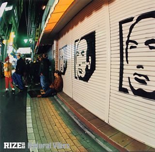 Natural Vibes [CD] RIZE