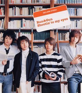 Shootin’ to my eyes(CCCD) [CD] RUN&GUN Kazuyoshi Baba; RUN&GUN