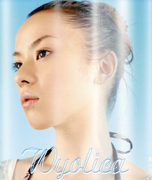 青い月 (CCCD) [CD] wyolica azumi 福富幸宏; wyolica band