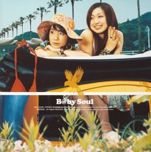 未来地図 (CCCD) [CD] B@by Soul; U