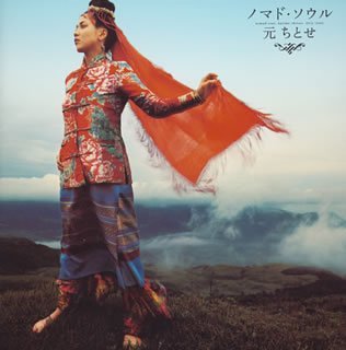 ノマド・ソウル (SACD-Hybrid) (通常盤) [CD] 元ちとせ 松任谷由実 上田現 HUSSY-R 岡本定義 あがた森魚 間宮工 羽毛田丈史 山崎将義; ライオンメリィ