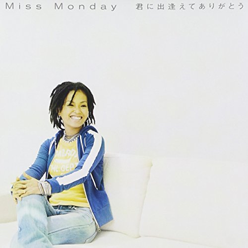 君に出逢えてありがとう(CCCD) [CD] Miss Monday HIEDA U.M.E.D.Y. U.M.E.D.Y; DJ ETSU
