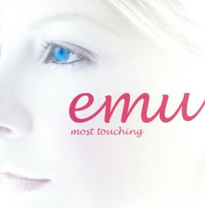 emu [CD] オムニバス; RIKAKO