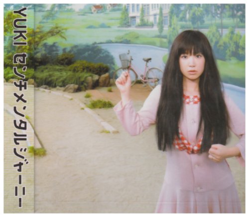 センチメンタルジャーニー [CD] YUKI YUKI; YUKI