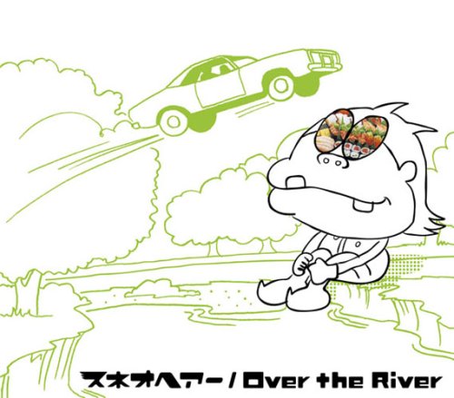 Over the River [CD] スネオヘアー; 渡辺健二