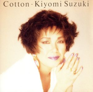 Cotton [CD] 鈴木聖美; 岡田ふみ子