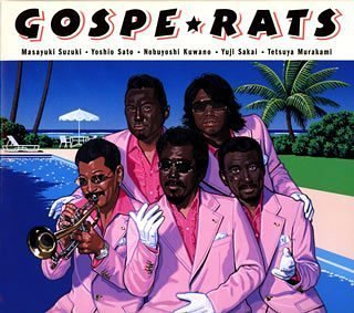 ゴスペラッツ(初回生産限定盤) [CD] ゴスペラッツ