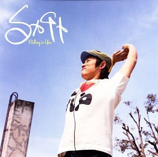 Riding in You [CD] タカチャ