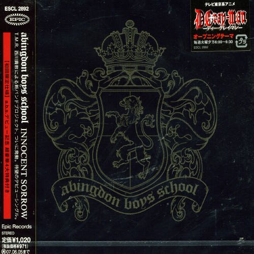 INNOCENT SORROW [CD] abingdon boys school Takanori Nishikawa; abingdon boys school