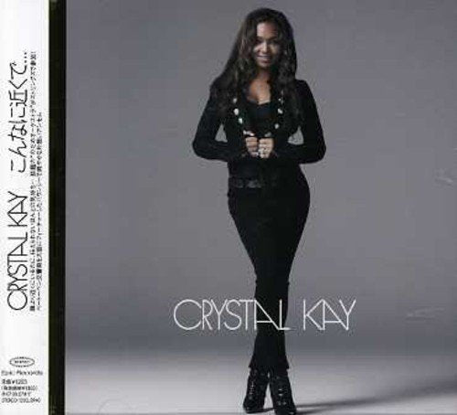 こんなに近くで... [CD] Crystal Kay