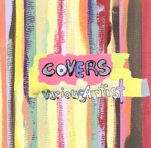 COVERS [CD] オムニバス クレモンティーヌ SOLAR Sotte Bosse Leyona ユンナ タカチャ 中孝介 Emi Meyer AMADORI; KiMURA AKiKO