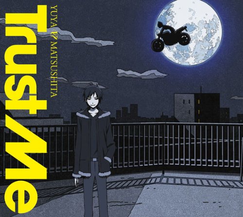 Trust Me(デュラララ盤)(DVD付) [CD] 松下優也