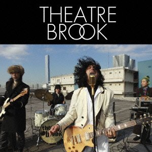 裏切りの夕焼け [CD] THEATRE BROOK