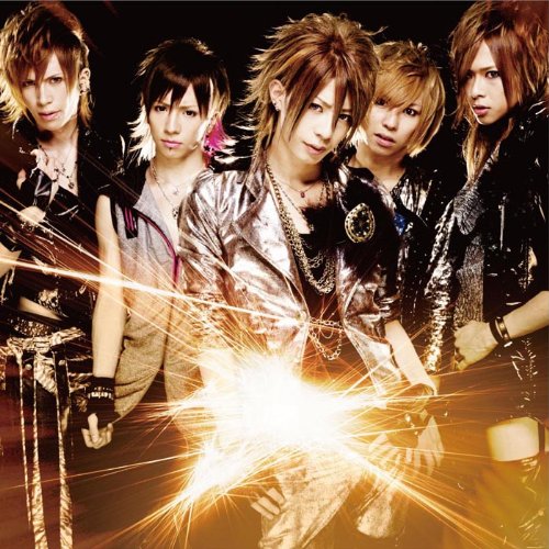 夢~ムゲンノカナタ~(初回生産限定盤B)(DVD付) [CD] ViViD