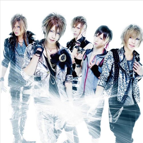 夢~ムゲンノカナタ~ 通常盤-スペシャルボーナストラック盤- [CD] ViViD