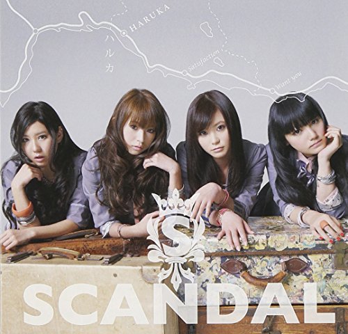 ハルカ [CD] SCANDAL; SCANDAL