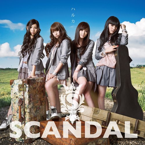 ハルカ(初回限定盤A)(DVD付) [CD] SCANDAL; SCANDAL