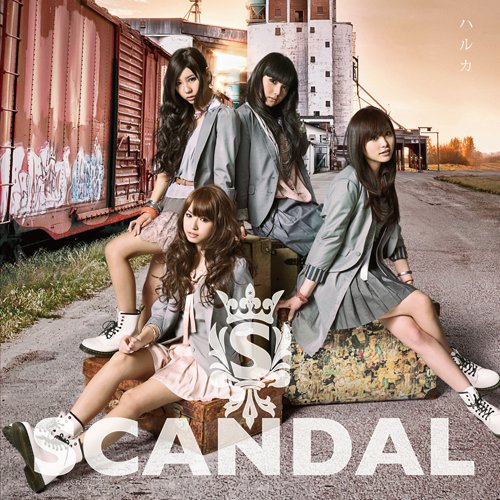 ハルカ(初回限定盤B)(DVD付) [CD] SCANDAL; SCANDAL