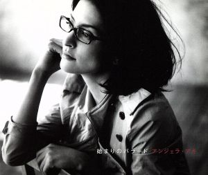 始まりのバラード(期間生産限定盤) [CD] アンジェラ・アキ