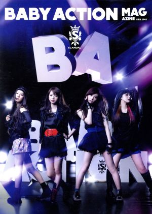 BABY ACTION(初回生産限定盤)(フォトブック付) [CD] SCANDAL