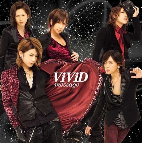 message(初回生産限定盤A)(DVD付) [CD] ViViD