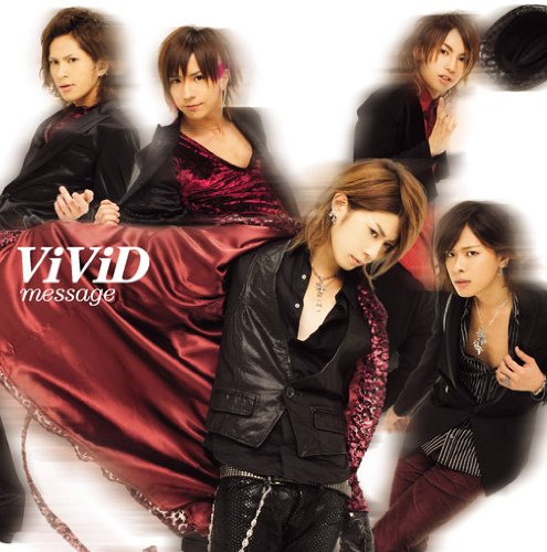 message(初回生産限定盤B)(DVD付) [CD] ViViD