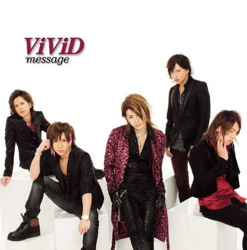message [CD] ViViD