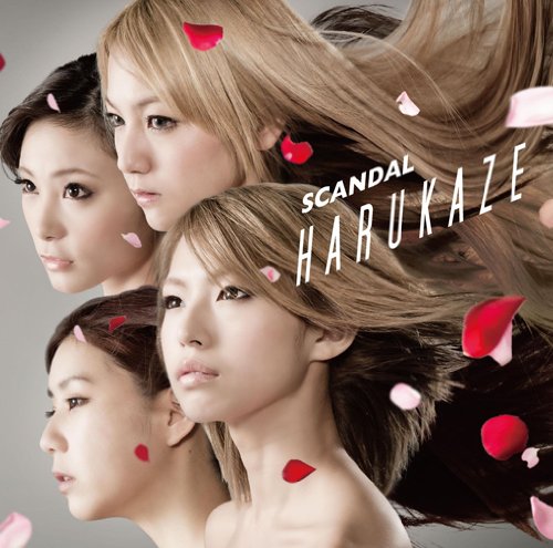 HARUKAZE(初回生産限定盤A) [CD] SCANDAL; SCANDAL