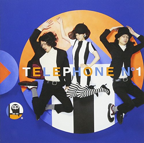 テレフォン No.1 [CD] ふくろうず