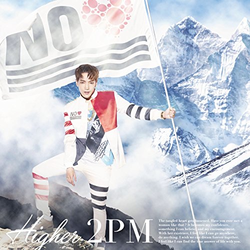 HIGHER(初回生産限定盤B)(Jun.K盤) [CD] 2PM