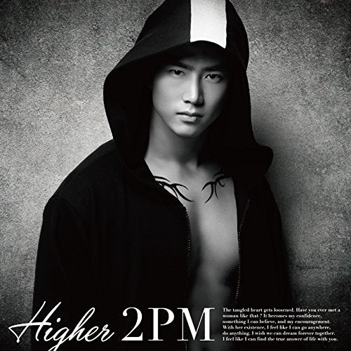 HIGHER(初回生産限定盤D)(Taecyeon盤) [CD] 2PM