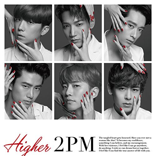 HIGHER [CD] 2PM