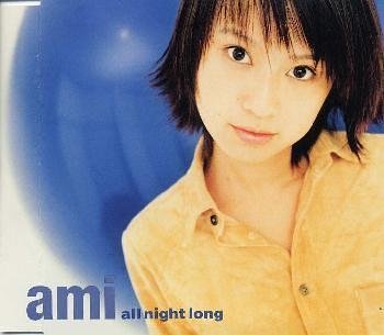 all night long [CD] 鈴木あみ 小室哲哉 MARC; 鈴木あみ