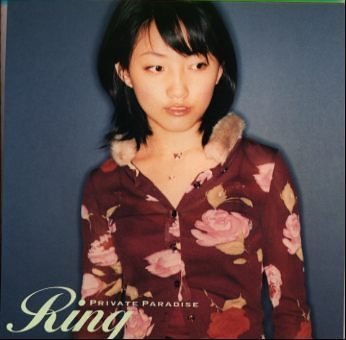 PRIVATE PARADISE [CD] Ring Kazuhiro Matsuo 前田たかひろ; Yoko Yau