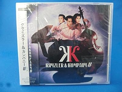 KRYZLER&KOMPANY/# [CD] クライズラー&カンパニー GREGORIO MARTINEZ SIERRA 鷺巣詩郎; クライズラー&カンパニー