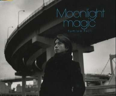 Moonlight magic/ときめきのリズム [CD] 藤井フミヤ、 藤井フミヤ、 松本隆; 佐橋佳幸
